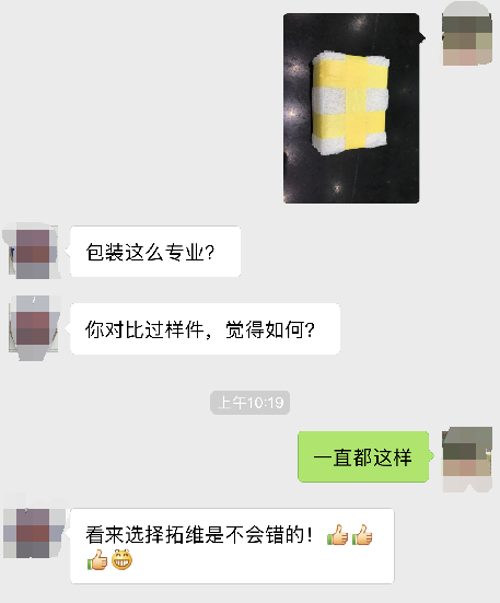 塑膠手板加工廠包裝